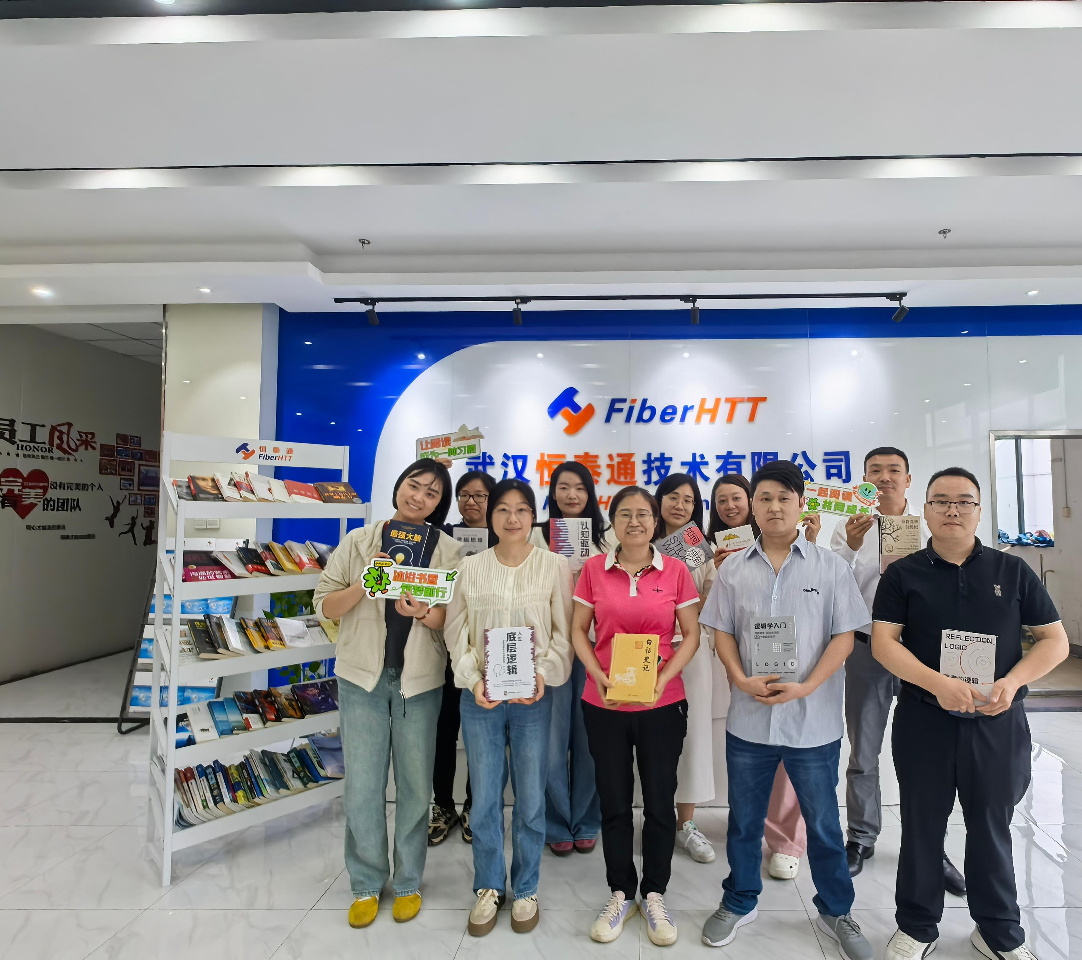 「共沐書香，閱見未來」——武漢恒泰通技術(shù)有限公司讀書會(huì)活動(dòng)精彩回顧