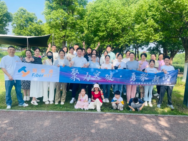 【武漢恒泰通 | 聚力突破，勇攀新高】東湖之畔見證團(tuán)隊(duì)力量綻放